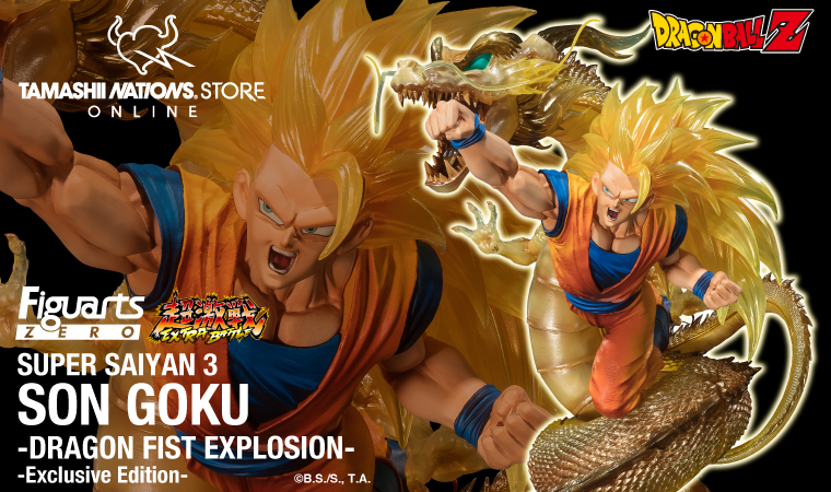 Figuarts Zero Super Saiyan 3 Goku -Dragon Fist Explosion- -Exclusive Edition-